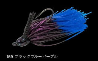 ガンタージグフリップ 159/ブラックブルーパープル 3/8oz