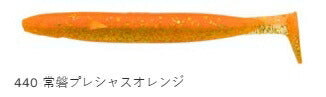パワーシャッド レギュラーマテリアル 440 常磐プレシャスオレンジ 4インチ 7個入