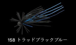 カメラバ 158/トラッドブラックブルー 4g