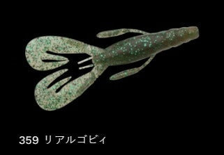 エスケープ スイムツイン 359/リアルゴビィ 3-1/4インチ/83mm 6個入
