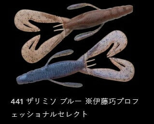エスケープ スイムツイン 441/ザリミソブルー 3-1/4インチ/83mm 6個入