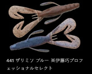 エスケープ スイムツイン 441/ザリミソブルー 3-1/4インチ/83mm 6個入