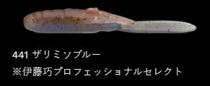 パドチュー 441/ザリミソブルー 2-1/2インチ/69mm 10個入
