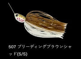 ディーパーレンジ 507/ブリーディングブラウンシャッド(S/S) 1/2oz