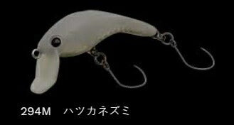 ラッシュベル33 フローティング/ラトル 294M/ハツカネズミ 33mm 1.9g