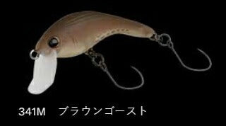ラッシュベル33 フローティング/ラトル 341M/ブラウンゴースト 33mm 1.9g