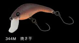 ラッシュベル33 フローティング/ラトル 344M/焼き芋 33mm 1.9g