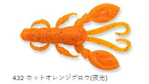 カサゴ職人 ロッククロー ナチュラルシンキングマテリアル 432 ホットオレンジグロウ(夜光) 2インチ 5個入