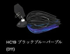 フラチャット HC19/ブラックブルーパープル(011) 10g