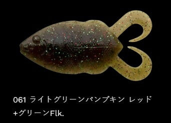 フリップコギル 061/ライトグリーンパンプキン 3.6インチ/92mm 5個入