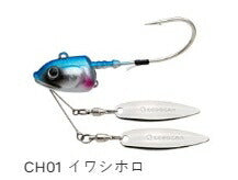 コールアップヘッド CH01 イワシホロ 30g 1個入