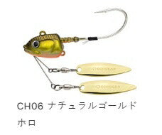コールアップヘッド CH06 ナチュラルゴールドホロ 30g 1個入