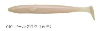 パワーシャッド レギュラーマテリアル 010 パールグロウ(夜光) 6インチ 5個入