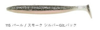 パワーシャッド レギュラーマテリアル 115 パール / スモーク シルバーGltバック 6インチ 5個入
