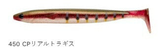 パワーシャッド レギュラーマテリアル 450 CPリアルトラギス 6インチ 5個入