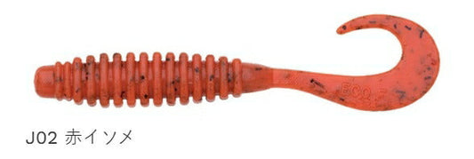 【アウトレット】熟成アクア ミルフル J02 赤イソメ 3.3インチ 6個入