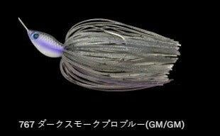 クリスタルS 767/ダークスモークプロブルー(GM/GM) 3/8oz