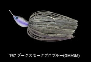 クリスタルS シャローロール 767/ダークスモークプロブルー(GM/GM) 3/8oz
