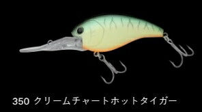 ショットオーバー7 フローティング/低音 350/クリームチャートタイガー 96mm 55.0g