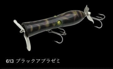 ウォッシャジュピタ フローティング 613/ブラックアブラゼミ 100mm 25g