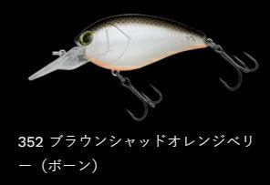 ショットオーバー2 フローティング/低音 352/ブラウンシャッドオレンジベリー(ボーン) 62mm 16.0g