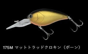ショットオーバー3 フローティング/低音 175M/マットトラッドクロキン(ボーン) 62mm 16.5g