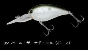 ショットオーバー3 フローティング/低音 351/パール・ザ・ナチュラル(ボーン) 62mm 16.5g