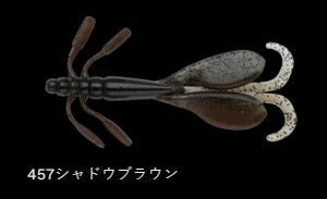 ビッグエスケープ ツイン 457/シャドウブラウン 5インチ/122mm 5個入