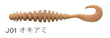 【アウトレット】熟成アクア リングマックス J01 オキアミ 3.8インチ 6個入