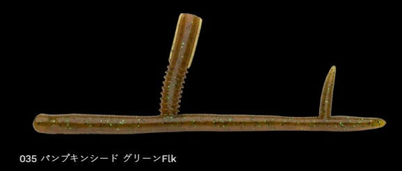 サンカクティーサン 035/パンプキンシード 5インチ/130mm 7個入