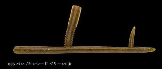 サンカクティーサン 035/パンプキンシード 5インチ/130mm 7個入