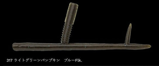 サンカクティーサン 317/ライトグリーンパンプキン 5インチ/130mm 7個入