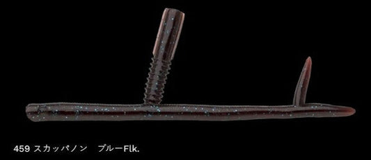 サンカクティーサン 459/スカッパノン 5インチ/130mm 7個入