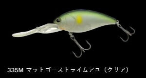 ショットオーバー5 フローティング/低音 335M/マットゴーストライムアユ(クリア) 75mm 24.8g