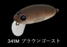 クランキンボスピューパ シャロー フローティング/サイレント 341M/ブラウンゴースト 40mm 5.6g