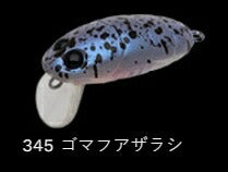 クランキンボスピューパ シャロー フローティング/サイレント 345/ゴマフアザラシ 40mm 5.6g