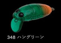 クランキンボスピューパ シャロー フローティング/サイレント 348/ハングリーン 40mm 5.6g