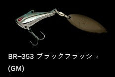 インザベイトバス シンキング BR-353/ブラックフラッシュ(GM) 7g