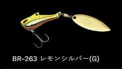 インザベイトバス シンキング BR-263/レモンシルバー(G) 12g