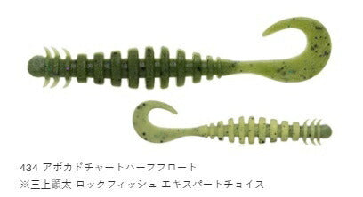 リングマックス パワーオーシャン ハーフフロートマテリアル 434 アボカドチャートハーフフロート 3インチ 10個入