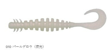 リングマックス パワーオーシャン レギュラーマテリアル 010 パールグロウ(夜光) 3.6インチ 8個入