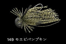 ガンターオーバル 149/モエビパンプキン 3/8oz