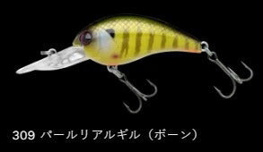 ワーミングクランクショット フルサイズ フローティング/ラトル 309/パールリアルギル(ボーン) 53mm 8.0g