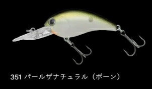 ワーミングクランクショット フルサイズ フローティング/ラトル 351/パールザナチュラル(ボーン) 53mm 8.0g
