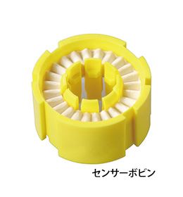 交換用ボンベキット HR6F-18g(自動用センサー付き)