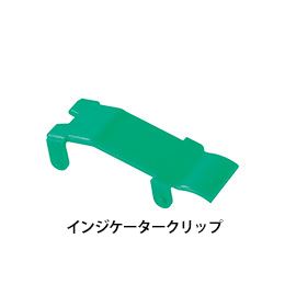 交換用ボンベキット HR6F-18g(自動用センサー付き)