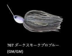 ウインドレンジ 767/ダークスモークプロブルー(GM/GM) 3/8oz