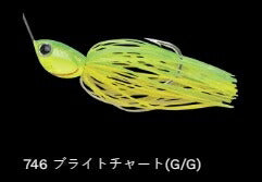 ウインドレンジ デカコロ 746/ブライトチャート(G/G) 1/2oz