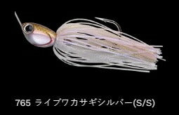 ウインドレンジ デカコロ 765/ライブワカサギシルバー(S/S) 5/8oz