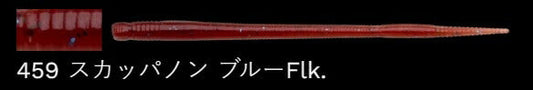 Fサンスン トーナメントパック 459/スカッパノン 3インチ/72mm 30個入